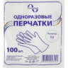 Перчатки прозрачные полиэтиленовые одноразовые, размер М (100шт/50пар) фото 1 &mdash; Компания Фаиндринкс, Краснодар