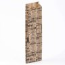 Пакет для шаурмы Крафт с рисунком газета (100шт/уп. 2000шт/кор. V-дно 90*40*300) фото 1 &mdash; Компания Фаиндринкс, Краснодар